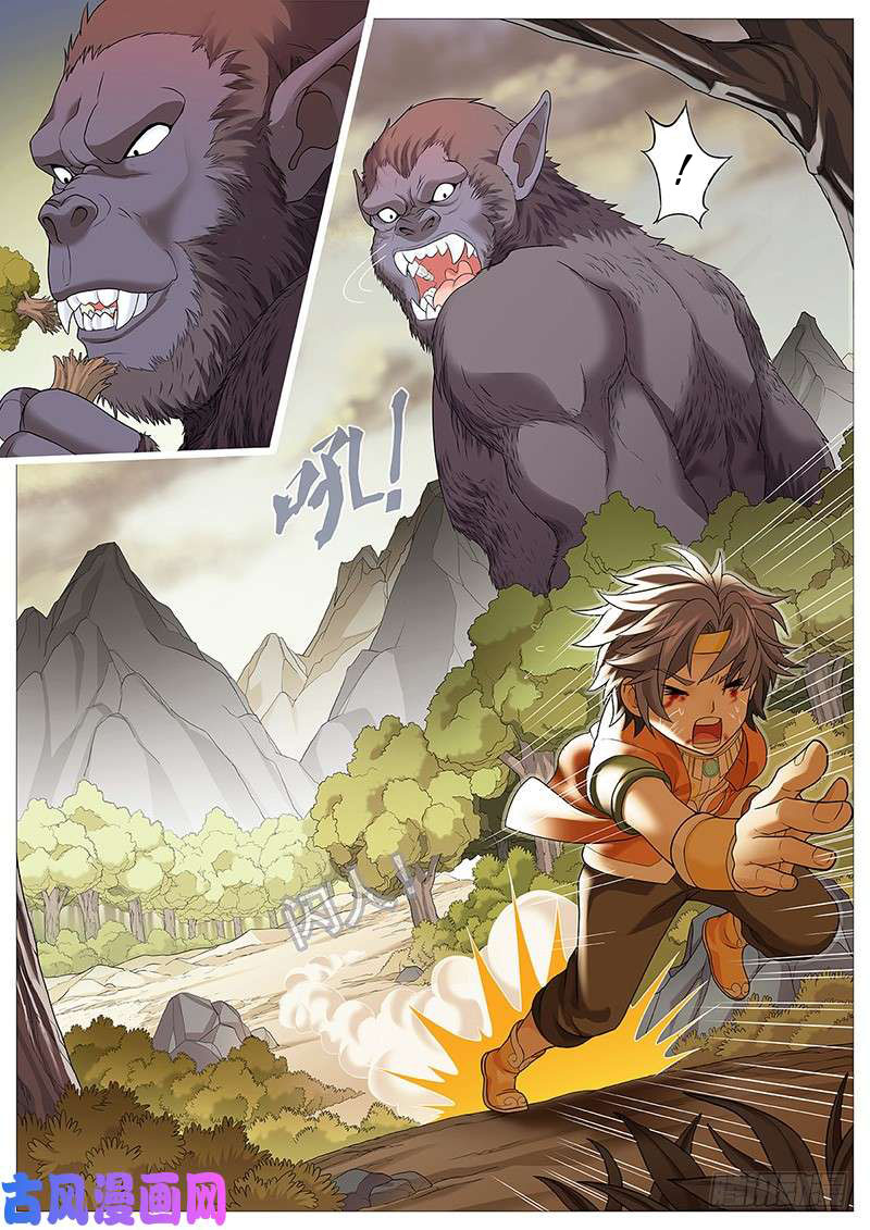Mushen Ji Chapter 08 Gambar 6
